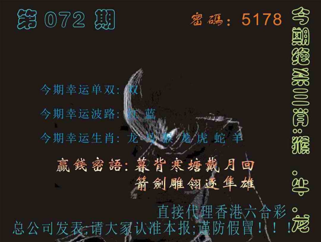 马经平特图
